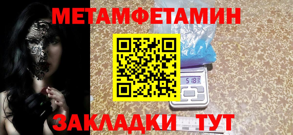 АМФ VHQ Алапаевск
