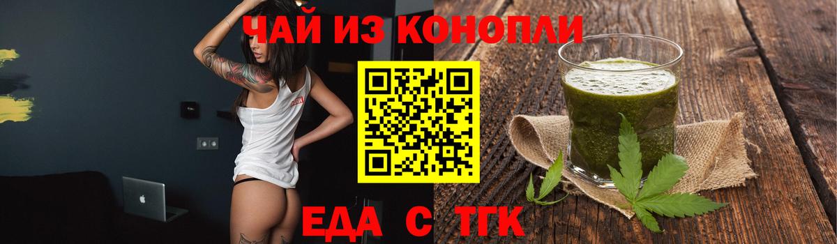 Canna-Cookies марихуана Алапаевск