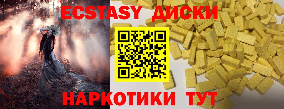 blacksprut зеркало  даркнет какой сайт  Вход с VPN  Экстази  Экстази Дубай  Алапаевск  Экстази таблы 