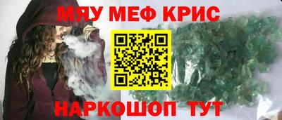 амфетамин Пыть-Ях
