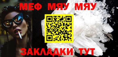 амфетамин Пыть-Ях