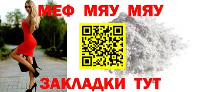 амф Пушкино
