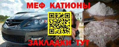 мефедрон VHQ Пугачёв