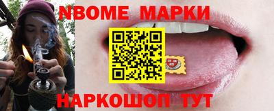 амф Пушкино