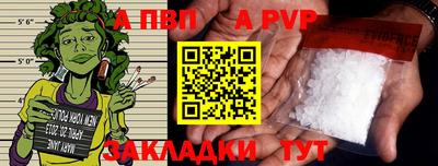 амф Пушкино