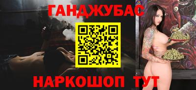 мефедрон VHQ Пугачёв