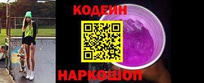 амфетамин Пыть-Ях
