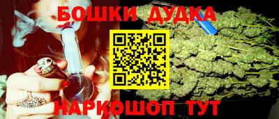 амф Пушкино