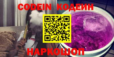 амф Пушкино