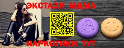 амф Пушкино