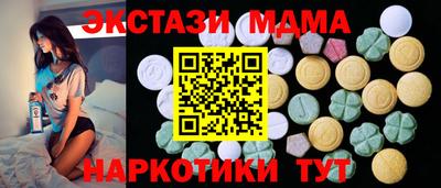 амфетамин Пыть-Ях