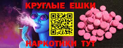 амф Пушкино