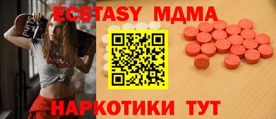 мефедрон VHQ Пугачёв