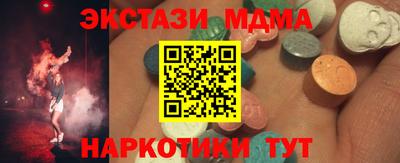 амфетамин Пыть-Ях