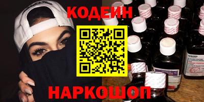 мефедрон VHQ Пугачёв