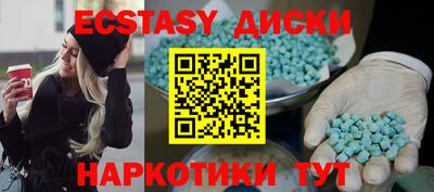 амфетамин Пыть-Ях