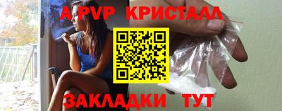 мефедрон VHQ Пугачёв