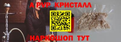 амф Пушкино