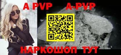 мефедрон VHQ Пугачёв