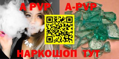 мефедрон VHQ Пугачёв