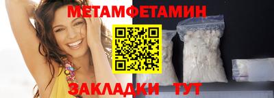 амфетамин Пыть-Ях