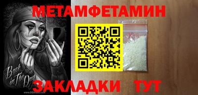 амфетамин Пыть-Ях