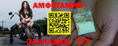 мефедрон VHQ Пугачёв