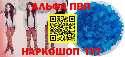 амфетамин Пыть-Ях