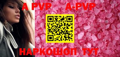 амфетамин Пыть-Ях