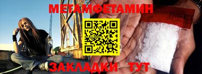 мефедрон VHQ Пугачёв