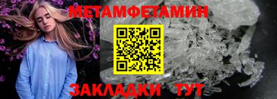 мефедрон VHQ Пугачёв