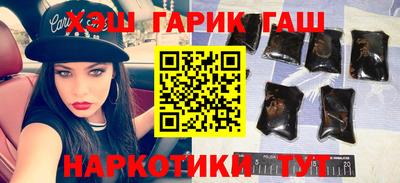 амф Пушкино