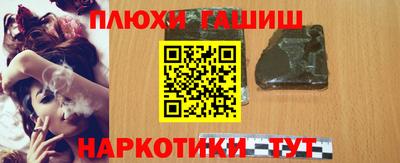 амфетамин Пыть-Ях