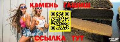 амф Пушкино