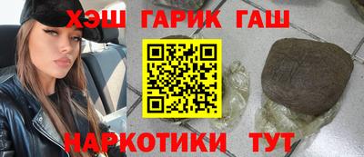 амфетамин Пыть-Ях