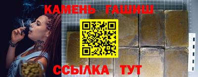 амф Пушкино