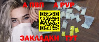 амфетамин Пыть-Ях