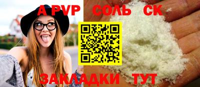 мефедрон VHQ Пугачёв