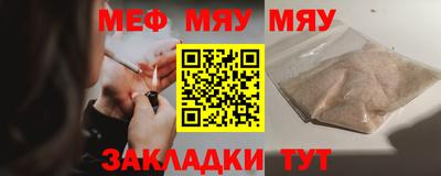 амфетамин Пыть-Ях