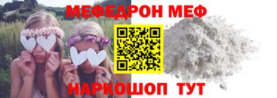 амф Пушкино