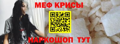 мефедрон VHQ Пугачёв