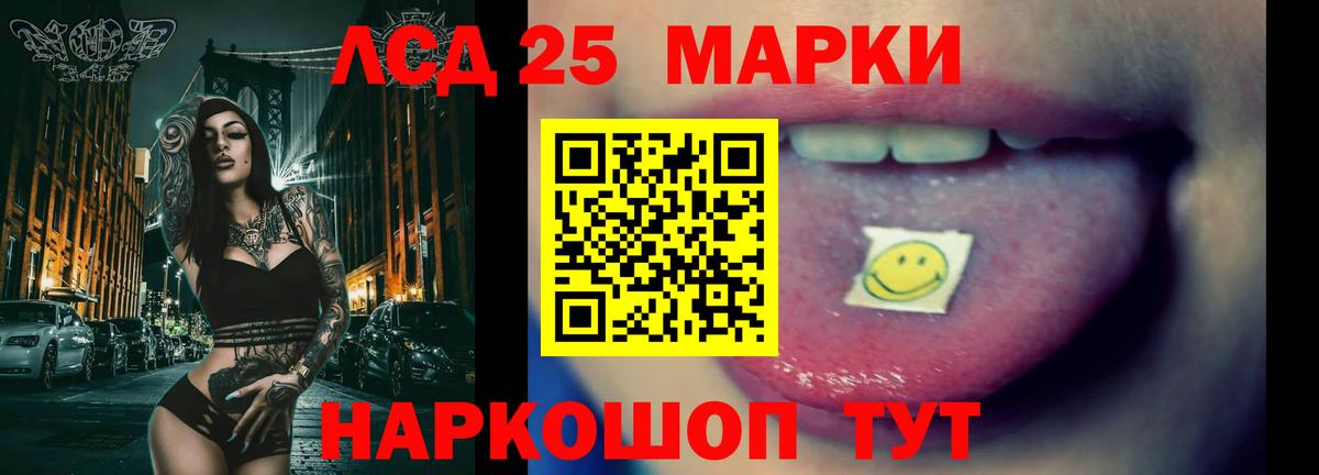 LSD-25 экстази  Вход с VPN  Алапаевск  ЛСД экстази кислота  LSD-25 экстази ecstasy 