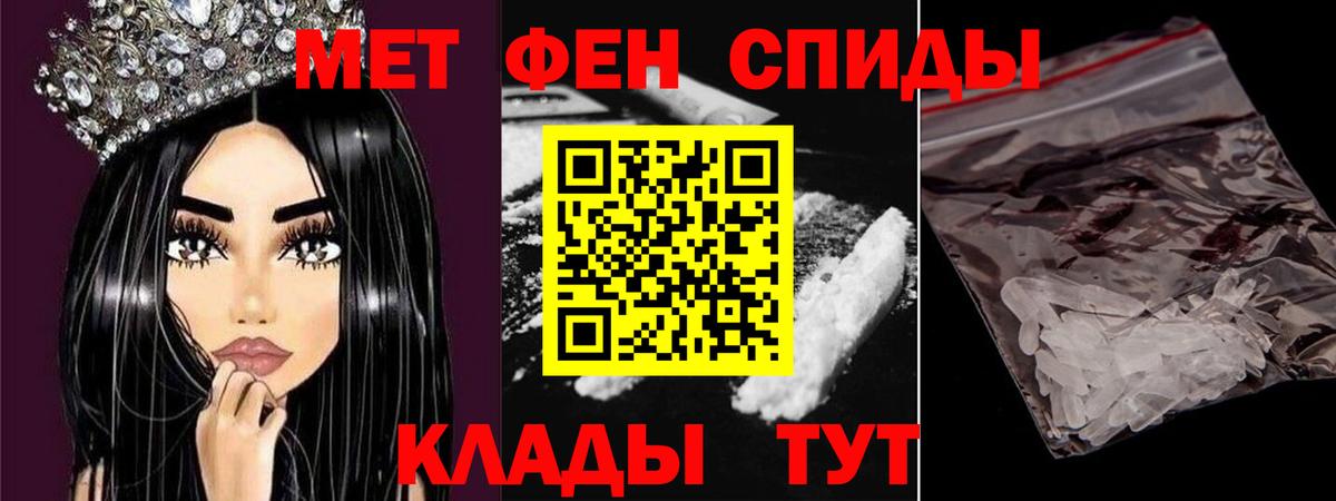 Метамфетамин Декстрометамфетамин 99.9% Алапаевск