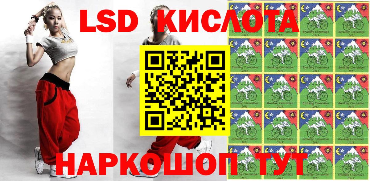 Марки N-bome 1,5мг Алапаевск