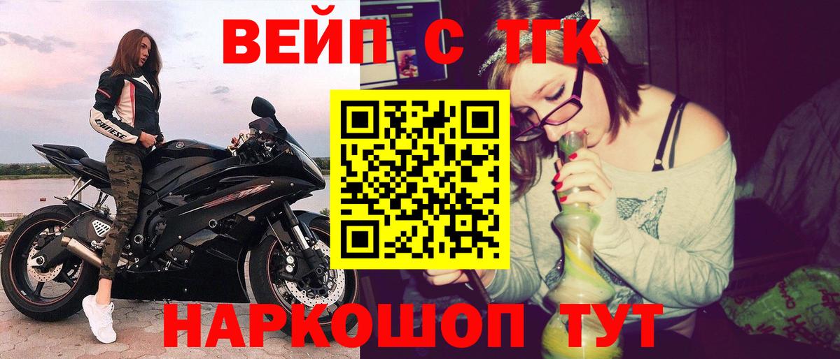 Дистиллят ТГК Wax Алапаевск